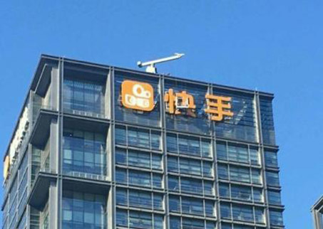 快手官方授权一级代理商