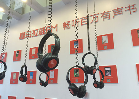 喜马拉雅官方授权摄影行业独家代理商