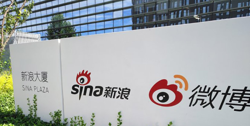 新浪粉丝通广告