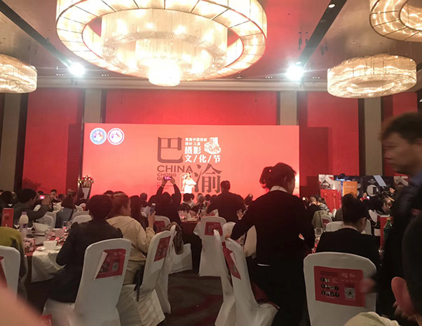 重庆巴渝首届中国西部婚纱儿童摄影文化节