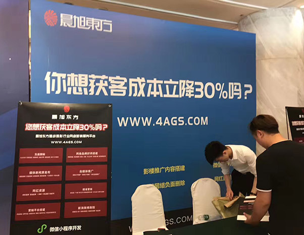 上海立剑10周年