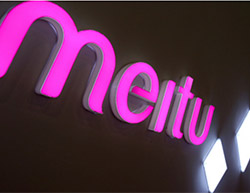 美图商业化进入开展快车道 美力生态营销矩阵初现