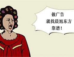 有哪些微博粉丝通和微信朋友圈广告推广公司？